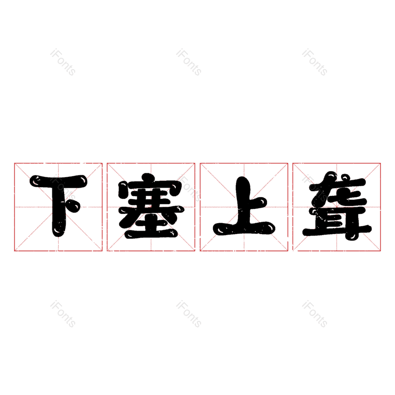 图片,元素,PNG,免抠素材